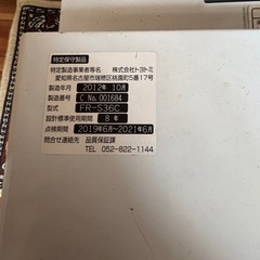 トヨトミＦFストーブの画像