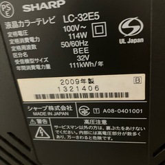 SHARPのテレビの画像