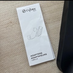 サイベックス　アダプター　リベル　バンパーバーの画像