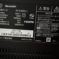 【ジャンク品】SHARP 40インチテレビ 4T-C40CL1の画像