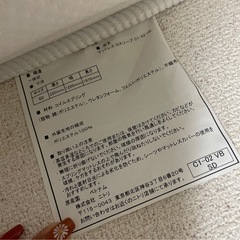 ニトリN sleepセミダブルマットレスの画像