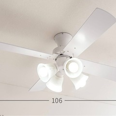 シーリングファンライト　ホワイト家具✳︎新品の画像