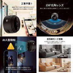 セキュリティカメラ 隠しカメラ 2台&MicroSD 32GB2枚の画像