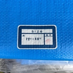 大型ブルーシート　7.2×9m　オーエスシート新品未使用品の画像