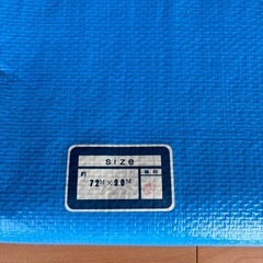 大型ブルーシート　7.2×9m　オーエスシート新品未使用品の画像