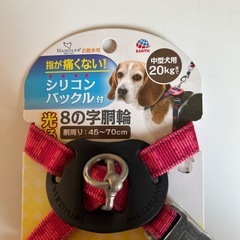 新品未使用　ワンチャンのバックル　胴輪の画像
