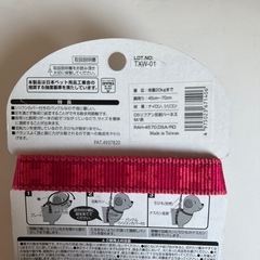 新品未使用　ワンチャンのバックル　胴輪の画像