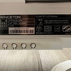 PRINCETON モニターの画像