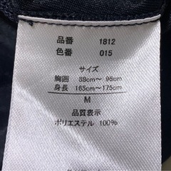 ワークマン　氷撃冷感 -10℃ 長袖Tシャツ　Mサイズ の画像