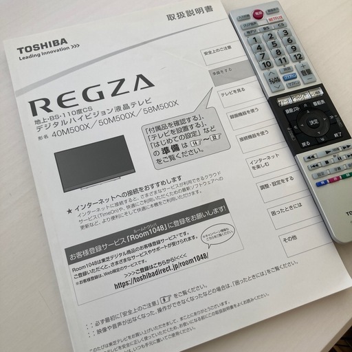 TOSHIBA REGZA58インチ液晶テレビTV  