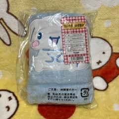 シナモロールコンパクトひざ掛けの画像