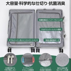 スーツケース キャリーケース 機内持込 耐衝撃 大容量 超軽量 キャリーバッグの画像