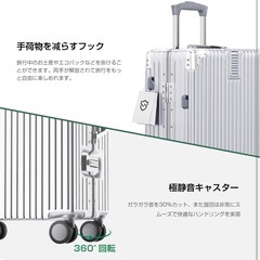 スーツケース キャリーケース 機内持込 耐衝撃 大容量 超軽量 キャリーバッグの画像