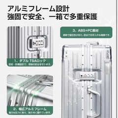 スーツケース キャリーケース 機内持込 耐衝撃 大容量 超軽量 キャリーバッグの画像