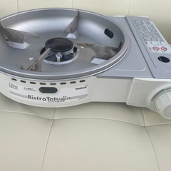 Iwatani カセットフー ビストロの達人IIの画像