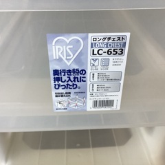 2510-12  アイリスオオヤマ　収納ケース　3段の画像