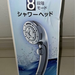 新品　シャワーヘッド 節水 増圧 美肌 手元止水 シルバー 未使用の画像