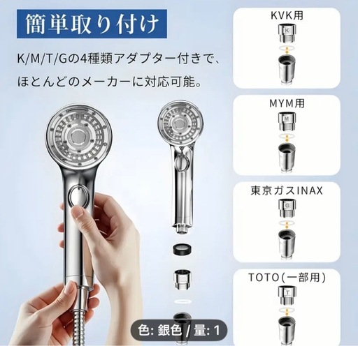 新品　シャワーヘッド 節水 増圧 美肌 手元止水 シルバー 未使用