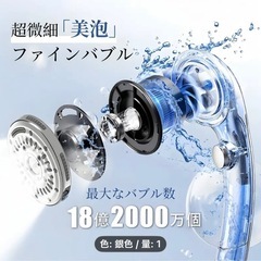 新品　シャワーヘッド 節水 増圧 美肌 手元止水 シルバー 未使用の画像