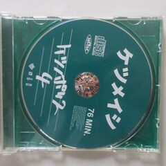 ケツメイシ　ケツノポリス4の画像