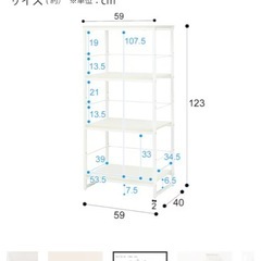 【美品】ニトリ　組み合わせシェルフ　キャビネット＋引き出し付きの画像