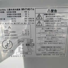  三菱冷凍冷蔵庫 MR-T14E-T形の画像