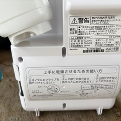 2021年製　アイリス　IRIS CHIYAMA 布団乾燥機 カラリエ　FK-C3-WPの画像