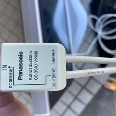 37インチ TV　の画像
