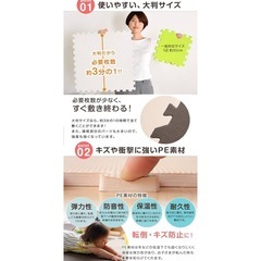 大判
ジョイントマットの画像