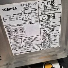 オーブンレンジ　無料で差し上げますの画像