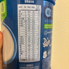 gerber　ライスシリアルの画像