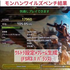 モンハンワイルズ最高設定対応 爆速ゲーミングPC Ryzen RTX2080Ti SSD1TB メモリ32G Win11の画像