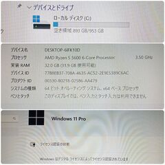 モンハンワイルズ最高設定対応 爆速ゲーミングPC Ryzen RTX2080Ti SSD1TB メモリ32G Win11の画像