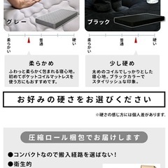 ポケットコイルマットレス　グレー　セミダブルの画像