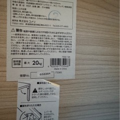 コメリ　ローテーブルの画像