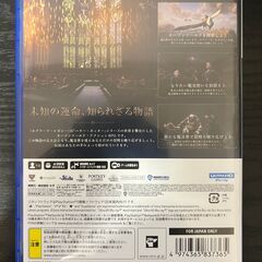 ホグワーツ・レガシー [Hogwarts Legacy] PS5の画像