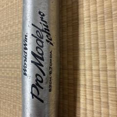 ミズノ　金属バット イチローモデルの画像