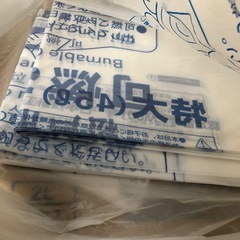 （決定）
松戸市可燃ゴミ袋　14日限定の画像