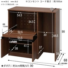 【10/31まで掲載】キッチンラックの画像
