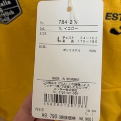 タグ付き新品　フィラゴルフ　ジャケット L イエローの画像