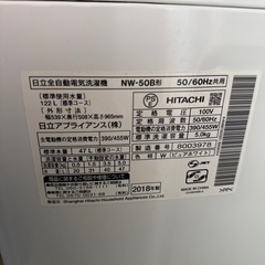 配達応談 2018年 日立 5kg 全自動洗濯機 NW-50B スリム&コンパクトの画像