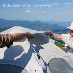 新品　未使用　キャンプ　テントの画像