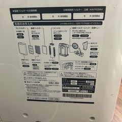 ダイキンの画像