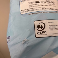 ムーニーマン　パンツM寝返りはいはい　新品の画像