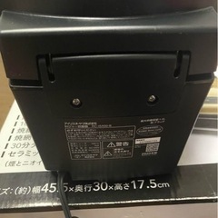 IRIS OHYAMA IH炊飯器の画像