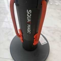 スクワットまじっマジックの画像