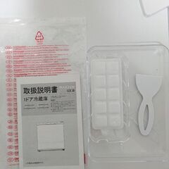 一人用冷蔵庫　2024年購入　無料譲渡の画像