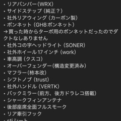 インプレッサgh 5MT  乗って帰れます！の画像