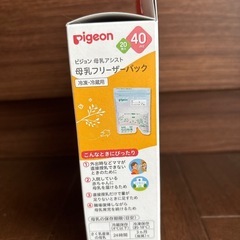 母乳フリーザーパックの画像