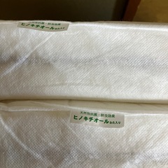 ベビーベッド用マットレスの画像